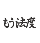 偽日本語 (台湾語)（個別スタンプ：18）