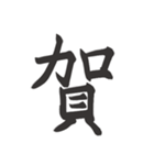 偽日本語 (台湾語)（個別スタンプ：19）