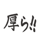 偽日本語 (台湾語)（個別スタンプ：20）