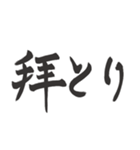 偽日本語 (台湾語)（個別スタンプ：21）
