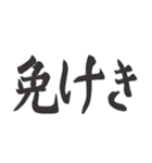 偽日本語 (台湾語)（個別スタンプ：22）