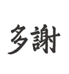 偽日本語 (台湾語)（個別スタンプ：23）