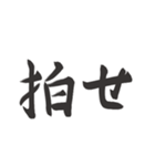 偽日本語 (台湾語)（個別スタンプ：24）