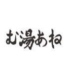 偽日本語 (台湾語)（個別スタンプ：26）