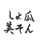 偽日本語 (台湾語)（個別スタンプ：27）