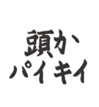 偽日本語 (台湾語)（個別スタンプ：31）