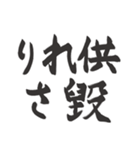 偽日本語 (台湾語)（個別スタンプ：32）