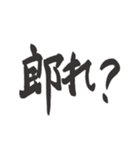 偽日本語 (台湾語)（個別スタンプ：33）