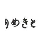 偽日本語 (台湾語)（個別スタンプ：34）