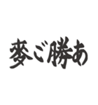 偽日本語 (台湾語)（個別スタンプ：36）