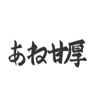 偽日本語 (台湾語)（個別スタンプ：37）