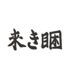 偽日本語 (台湾語)（個別スタンプ：38）