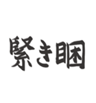 偽日本語 (台湾語)（個別スタンプ：39）