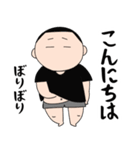 りょういち、台東区で2番目に脱力系。（個別スタンプ：5）
