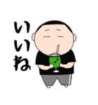 りょういち、台東区で2番目に脱力系。（個別スタンプ：14）