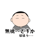 りょういち、台東区で2番目に脱力系。（個別スタンプ：16）