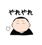 りょういち、台東区で2番目に脱力系。（個別スタンプ：18）