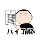 りょういち、台東区で2番目に脱力系。（個別スタンプ：20）