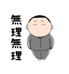 りょういち、台東区で2番目に脱力系。（個別スタンプ：21）