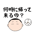りょういち、台東区で2番目に脱力系。（個別スタンプ：27）