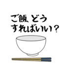 りょういち、台東区で2番目に脱力系。（個別スタンプ：28）