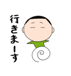 りょういち、台東区で2番目に脱力系。（個別スタンプ：29）