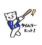 野球ねこ応援団・青チームVer.（個別スタンプ：4）