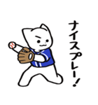 野球ねこ応援団・青チームVer.（個別スタンプ：8）