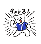 野球ねこ応援団・青チームVer.（個別スタンプ：14）