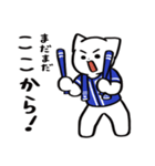 野球ねこ応援団・青チームVer.（個別スタンプ：16）