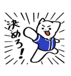 野球ねこ応援団・青チームVer.（個別スタンプ：17）