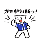 野球ねこ応援団・青チームVer.（個別スタンプ：19）