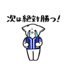 野球ねこ応援団・青チームVer.（個別スタンプ：20）