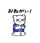 野球ねこ応援団・青チームVer.（個別スタンプ：23）