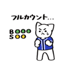 野球ねこ応援団・青チームVer.（個別スタンプ：26）