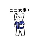野球ねこ応援団・青チームVer.（個別スタンプ：34）
