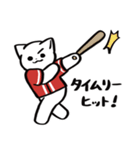 野球ねこ応援団・赤チームVer.（個別スタンプ：4）
