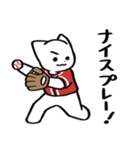 野球ねこ応援団・赤チームVer.（個別スタンプ：8）
