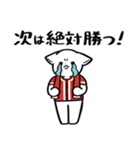 野球ねこ応援団・赤チームVer.（個別スタンプ：20）