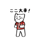 野球ねこ応援団・赤チームVer.（個別スタンプ：34）