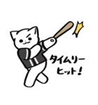 野球ねこ応援団・黒チームVer.（個別スタンプ：4）