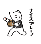 野球ねこ応援団・黒チームVer.（個別スタンプ：8）