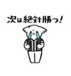 野球ねこ応援団・黒チームVer.（個別スタンプ：20）