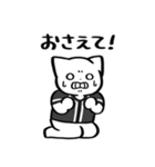 野球ねこ応援団・黒チームVer.（個別スタンプ：24）