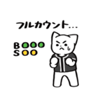 野球ねこ応援団・黒チームVer.（個別スタンプ：26）