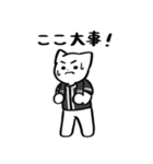 野球ねこ応援団・黒チームVer.（個別スタンプ：34）