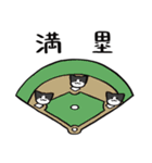 野球ねこ応援団・黒チームVer.（個別スタンプ：40）