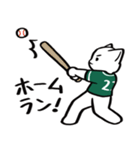 野球ねこ応援団・緑チームVer.（個別スタンプ：3）