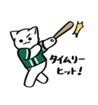 野球ねこ応援団・緑チームVer.（個別スタンプ：4）