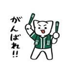 野球ねこ応援団・緑チームVer.（個別スタンプ：15）